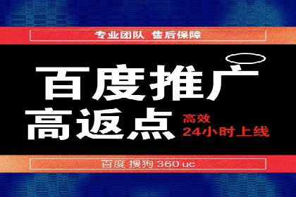 信息流广告开户全攻略：高效投放技巧